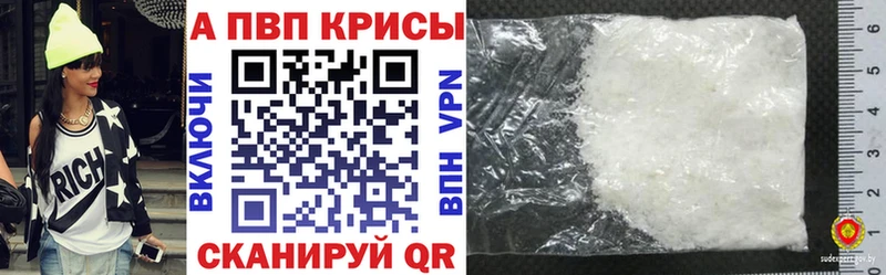 Где купить Менделеевск Каннабис  КОКАИН  Псилоцибиновые грибы  ГАШ  А ПВП 