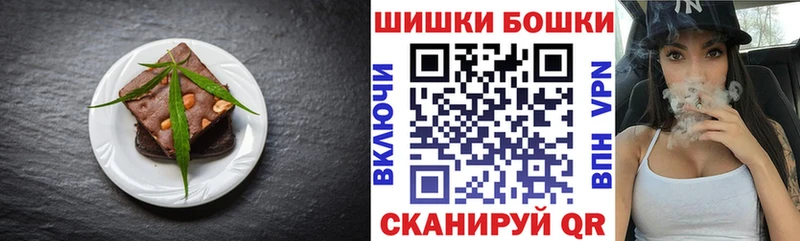 Печенье с ТГК марихуана  Менделеевск 