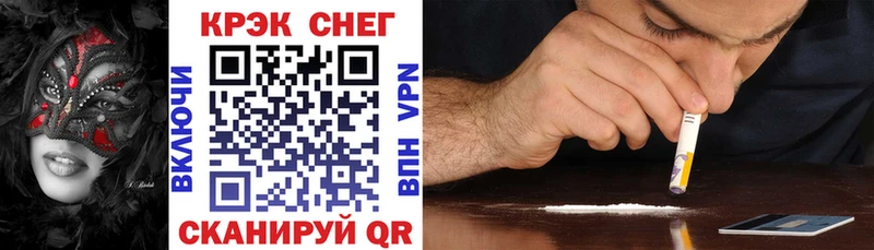 это состав  Менделеевск  Cocaine 98% 