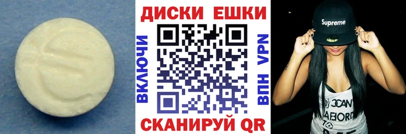 ЭКСТАЗИ таблы  купить наркоту  Менделеевск 