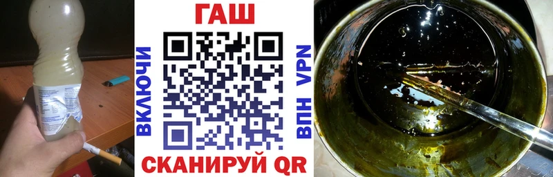 МЕГА онион  магазин продажи   Менделеевск  Гашиш VHQ 