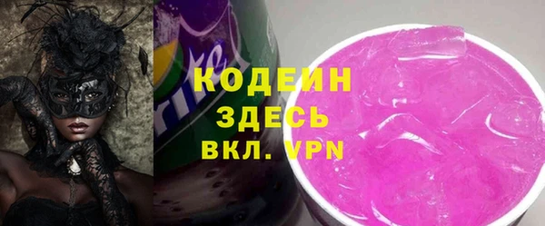 мефедрон мука Бородино