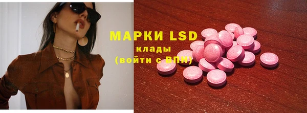 альфа пвп Бронницы