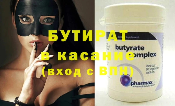мефедрон мука Бородино