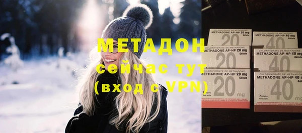 кристаллы Богородск