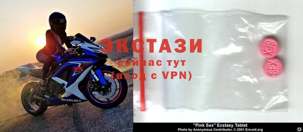 кристаллы Богородск