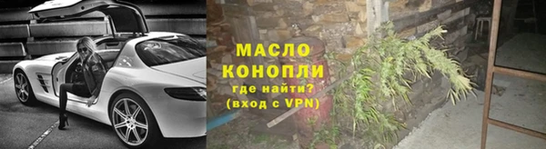 мефедрон VHQ Рославль