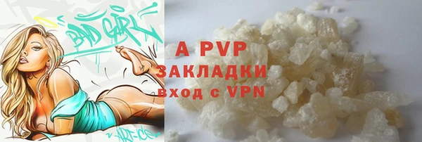 мефедрон VHQ Бугульма