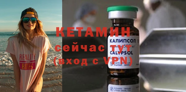 мефедрон мука Бородино