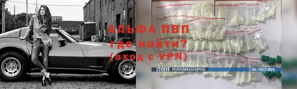 мефедрон VHQ Бугульма