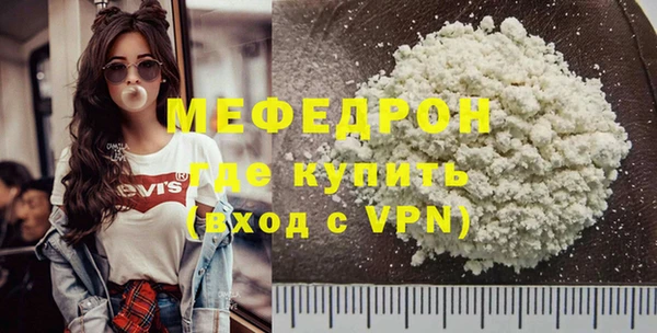 альфа пвп Бронницы
