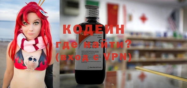 мефедрон мука Бородино