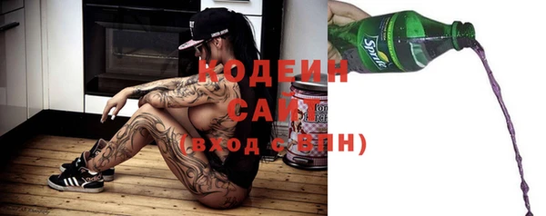 наркотики Богородицк