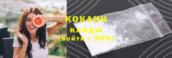 мефедрон мука Бородино