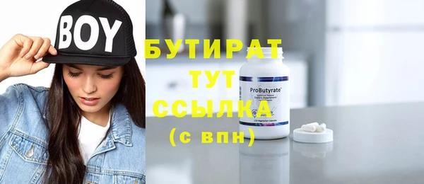 альфа пвп Бронницы