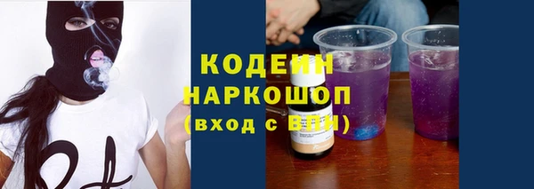 наркотики Богородицк