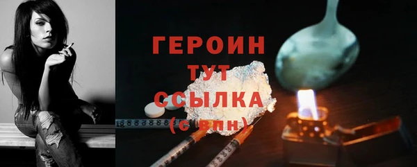 мефедрон VHQ Рославль