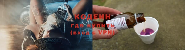 альфа пвп Бронницы