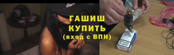наркотики Богородицк