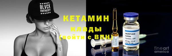 наркотики Богородицк