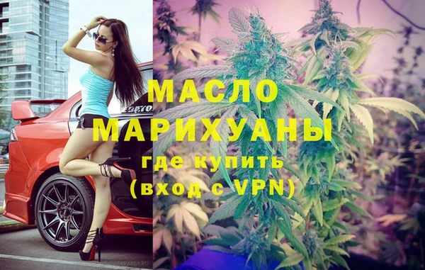 альфа пвп Бронницы