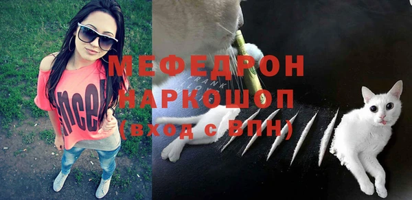 альфа пвп Бронницы