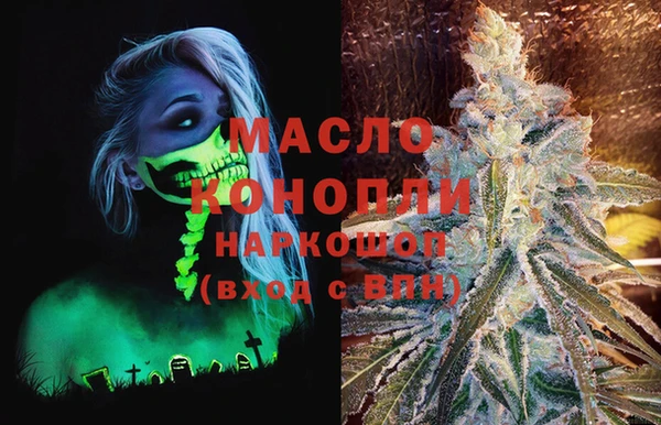 альфа пвп Бронницы