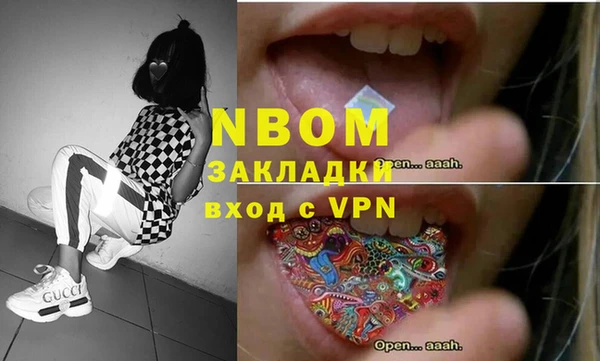 мефедрон VHQ Бугульма