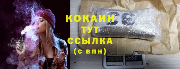 наркотики Богородицк