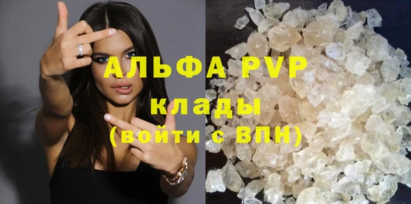 мефедрон VHQ Бугульма