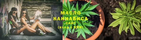 кристаллы Богородск