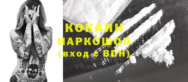 мефедрон мука Бородино