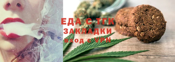 альфа пвп Бронницы