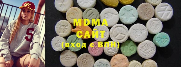 мефедрон VHQ Бугульма