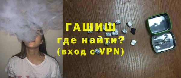 мефедрон VHQ Бугульма