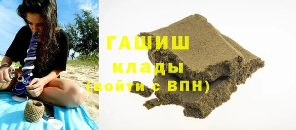 альфа пвп Бронницы