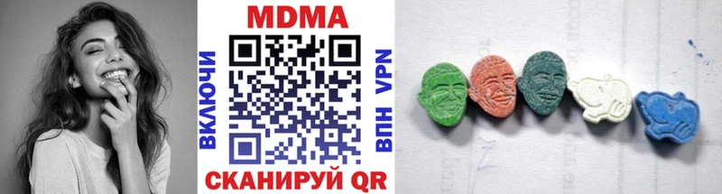 MDMA молли Менделеевск