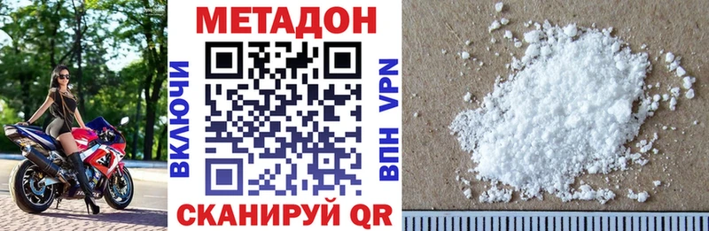 blacksprut рабочий сайт  Менделеевск  Метадон methadone 
